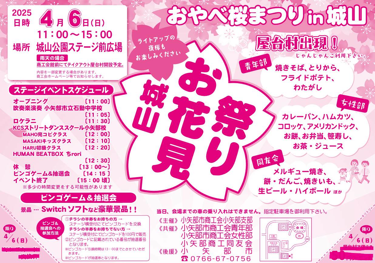 【どんぐりまつり様専門ページ】 まつり様 (@Matsur1_vb) / X